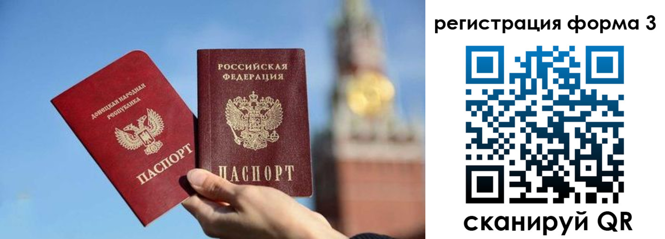 временная регистрация купить в Борзе
